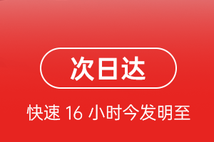 佳木斯东郊空运代理航空货运 航空货运