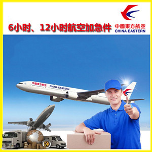 佳木斯东郊空运代理公司谈空运的四大作用是什么